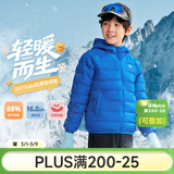 361°儿童轻薄羽绒服中大童外套秋冬季新款男女童保暖羽绒服N32341901 电子蓝/绒子含量85%鸭绒 160 充绒量48g