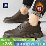 海澜之家HLA男鞋百搭休闲鞋子男士低帮皮鞋男户外工装鞋男款 0548棕色42