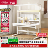 爱果乐（IGROW）小明同学儿童学习桌书桌写字桌专用3-18岁护眼大路灯