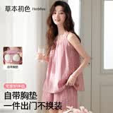 草本初色带胸垫睡衣女夏季薄款无袖背心吊带短裤套装可外穿套头少女家居服