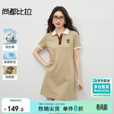 尚都比拉美式复古风小熊刺绣POLO连衣裙小个子夏季宽松显瘦裙子 杏色 M 