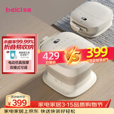 蓓慈(beici)泡脚桶杀菌折叠足浴盆自动加热按摩洗脚桶洗脚盆送父母送长辈男女友生日礼物F3Pro