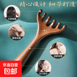 两用鹿角梳头部颈椎按摩仪养生头疗梳刮痧经络疏通头皮减压腰背按摩器穴位理疗脸部提拉送爸妈6. 鹿角一只装