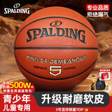 斯伯丁（SPALDING）篮球5号室内外耐磨兼用五号PU材质青少年儿童篮球77-476Y5