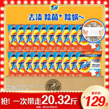 汰渍净白去渍洗衣粉20.32斤装(508g*20袋）大袋批发非皂粉家庭装