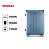 美旅行李箱29英寸时尚铝框拉杆箱超轻万向轮旅行箱雾蓝色TV3密码箱