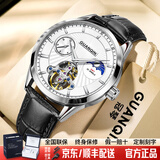 冠琴（GUANQIN）手表男士机械表全自动潮流学生国表防水镂空飞轮夜光瑞士品质名表 黑皮本色白面-升级机芯