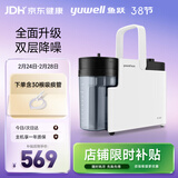 鱼跃吸痰器7E-B5家用中老年电动吸痰器便携式吸痰器带30根吸痰管
