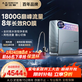 史密斯（A.O.SMITH）佳尼特净水器 蓝鲸1600G 家用净水器厨房专用台下用净水机直饮一体机 8年RO膜 冠军之选CR4200AE1