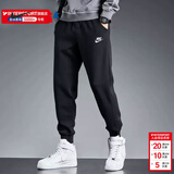 耐克（NIKE）运动裤子男裤 26春秋季新款长裤跑步束脚裤针织百搭休闲裤卫裤男 热推/针织舒适宽松/晒图退5 2XL (185/88A)