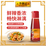 李锦记辣椒油115ml  0添加 红油火锅蘸料川味香辣油凉拌凉皮调味料