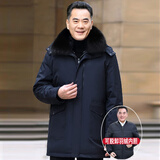 啄木鸟中老年人羽绒服男装爸爸加厚中长款脱卸内胆大码宽松外套冬季衣服 蓝色 XL (建议130-150斤)