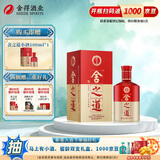 舍得舍之道地道 喜酒婚宴 浓香型白酒 年货送礼礼物 38度 500mL 1瓶