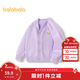 巴拉巴拉巴拉巴拉男童毛衣开衫秋款女童宝宝针织衫小童上衣新年拜年服潮 紫色调-黄色小花-00477 110