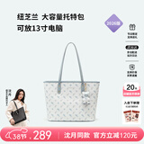 纽芝兰（NUCELLE）飞马托特包2026轻奢小众单肩手提大容量通勤女士包38节生日礼物