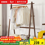 家逸衣架落地实木衣帽架卧室挂衣架多功能收纳置衣架创意可移动衣服架