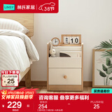 林氏家居简约床头柜卧室置物收纳柜子储物柜边柜床边桌床头柜小型家具MB4B 【原木色】MB3B-A床头柜