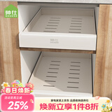 帅仕（shuaishi）厨房拉篮橱柜抽屉式调味碗碟筷置物架柜内沥水碗篮抽拉式收纳架 【橱柜通用】白色53*30*9
