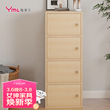 雅美乐书架落地简易书柜带门木色卧室书房阳台飘窗置物小柜子