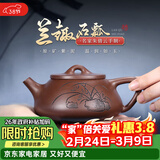 藏壶天下宜兴紫砂壶纯手工刻绘茶壶石瓢壶家用功夫泡茶壶茶具兰趣石瓢壶 兰趣石瓢壶 210ml