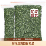 翼品茗芳2026新茶信阳产地毛尖茶叶绿茶浓香型耐泡雨前云雾毛尖茶口粮茶 500g【发新茶】