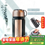 乐扣乐扣（LOCK&LOCK）佳益特便携保温壶车载户外男女便携保温水壶1.2L香槟色