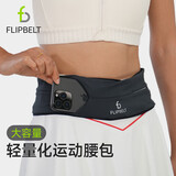 飞比特【经典款腰包】运动跑步户外腰带马拉松装备手机包 经典黑 M