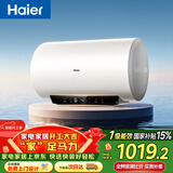 海尔（Haier）国家补贴电热水器60升 PD3S 金刚无缝胆 AI长效镁棒终身免换 一级能效节能速热家用洗澡储水式安全