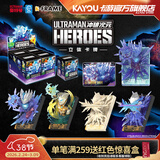 卡游奥特曼立体卡牌手办1整盒GMR卡片官方正版周边玩具