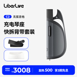 LIBERLIVE C2 无弦吉他智能电吉他自动挡弹唱初学者吉他礼物乐器 引力黑+背带（黑）+充电琴座