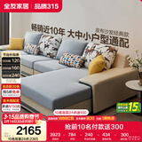 全友家居现代简约实木框架布艺沙发家用大户型客厅贵妃位转角沙发家具