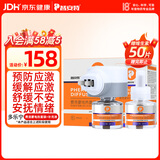 普安特费洛蒙猫咪多乐宁情绪舒缓安抚防应激面部信息素电热套装+补充液