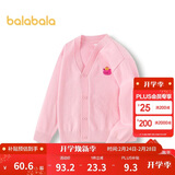 巴拉巴拉童装儿童毛衣男童女童秋冬2025开衫小童针织衫拜年服209125103202