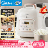 美的（Midea）京东自营电压力锅小型1-3人迷你电饭煲高压锅1.8L 全自动智能预约开盖炖煮煲汤电饭锅MY-E220