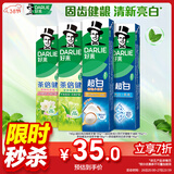 好来(原黑人)超白小苏打茶倍健清新口气洁齿亮齿焕白牙膏 4支740g