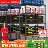 溢彩年华厨房置物架落地货架多层杂物零食架果蔬菜储物收纳架五层75cm2393