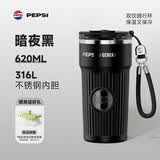 百事保温杯咖啡杯316不锈钢水杯高颜值便携车载杯子黑色620ML