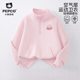 小猪班纳（PEPCO）儿童卫衣男女童半拉链空气层2026春秋7A抑菌吸湿速干上衣童装 【7A抑菌吸湿速干空气层半拉链卫衣】01 120 【推荐体重37-45斤】