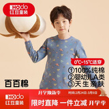 红豆儿童纯棉内衣套装男女童秋衣秋裤睡衣棉毛衫套装M1021灰蓝160