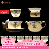 金镶玉功夫茶具整套装陶瓷茶壶盖碗送人礼盒高档羊脂玉白瓷 竹风