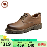 骆驼牌 男士休闲皮鞋磨砂牛皮厚底工装鞋中年爸爸 P13A201013 黄棕 38