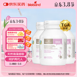 Bio Island佰澳朗德 孕妇DHA海藻油备孕期哺乳期软胶囊 60粒*3瓶 澳洲进口