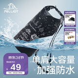 伯希和（Pelliot）防水包户外露营防水袋背包旅行爬山收纳袋16404441黑色10L单肩