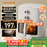九阳（Joyoung）免翻面 蒸汽嫩炸 0氟钛瓷烤盘 空气炸锅6L大容量家用实用蒸烤炸一体可视大视窗KL60-V585