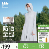蕉下（beneunder）防晒衣女防紫外线夏季薄款防晒服女士披肩服短外套 烟雾灰/升级长款