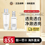 兰蔻（LANCOME）极光水250ml 精华水保湿水极光乳液混油提亮美白生日礼物送女友 水乳套装（水250ml+乳75ml）