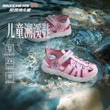 Skechers斯凯奇小护甲凉鞋女童凉鞋包头透气魔术贴沙滩鞋公主鞋302721L