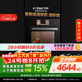 方太【嵌入式蒸烤箱EF1.i】彩膜屏款 嵌入式家用智能蒸烤炖炸四合一脱脂炸蒸箱烤箱