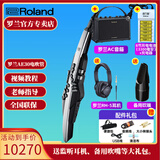 罗兰AE20电吹管AE-30旗舰款吹管电子萨克斯管乐AE10升级款 AE30+吹嘴+AC音箱+耳机电池礼包