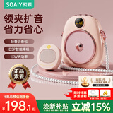 索爱（soaiy）655无线磁吸领夹小蜜蜂扩音器教师专用蓝牙音箱音响防啸叫TF卡喇叭磁吸麦克风导游户外便携式 粉